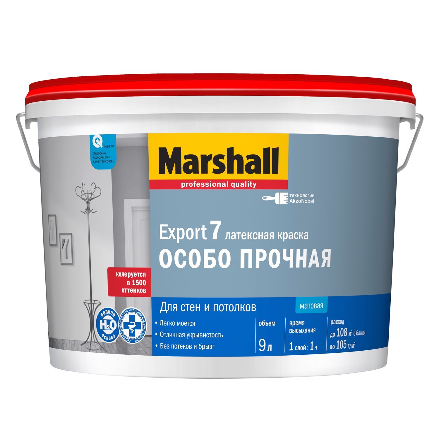 <span style="font-style: italic;">Краска в/д для стен и потолков матовая база BW, Marshall Export-7</span><br>
